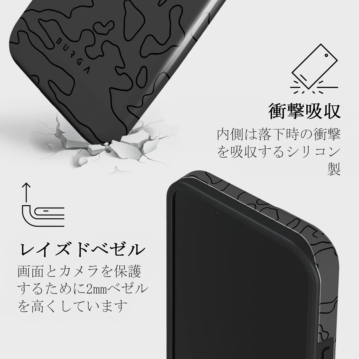 Black Rock - iPhone 13 Mini ケース