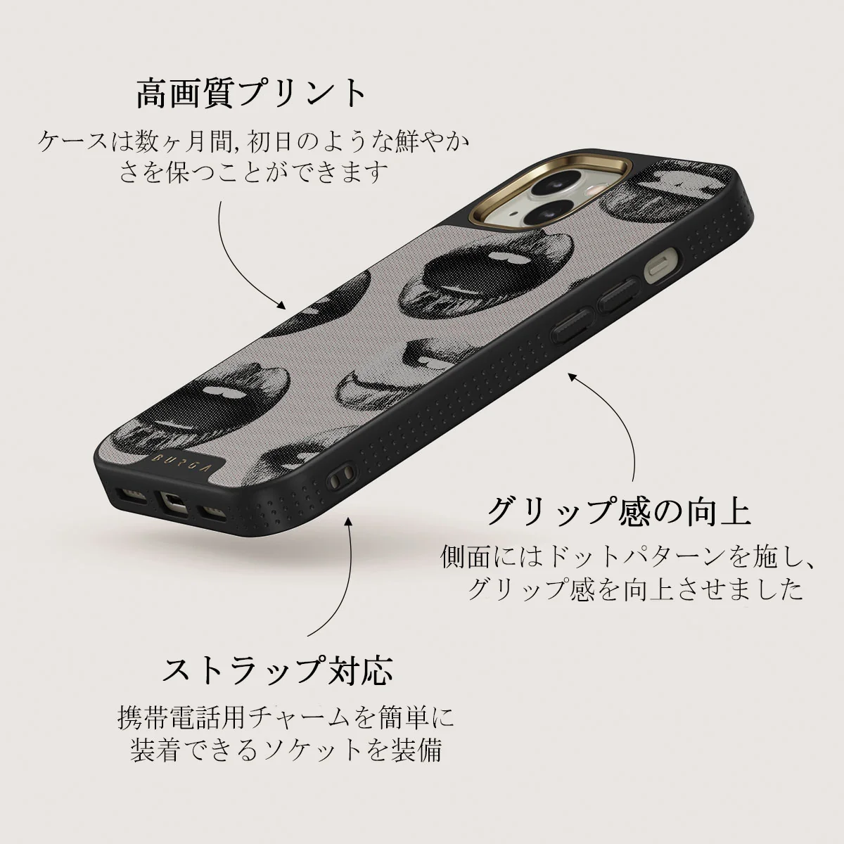 Next Mistake - iPhone 13 ケース
