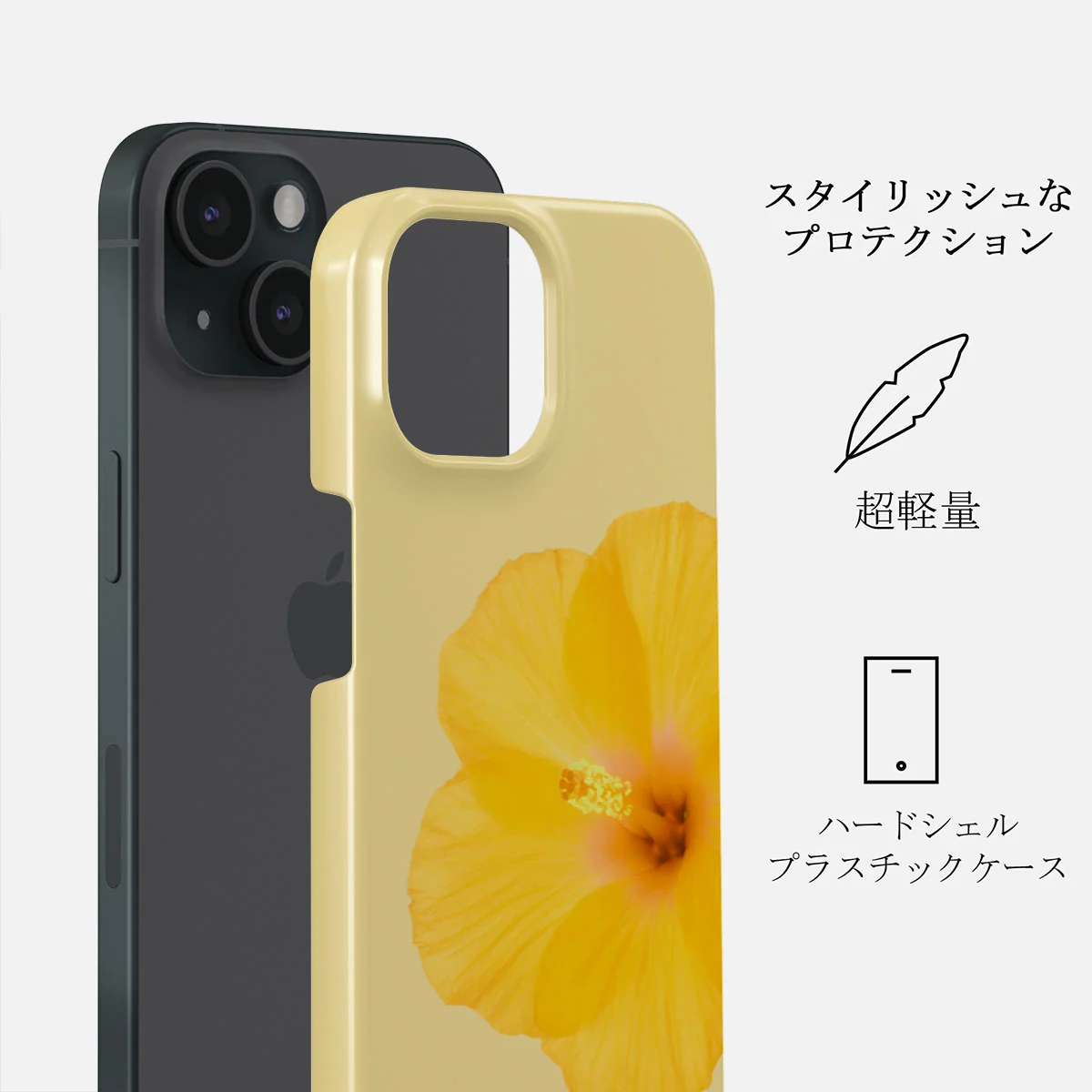Hibiscus - iPhone 15 Plus ケース