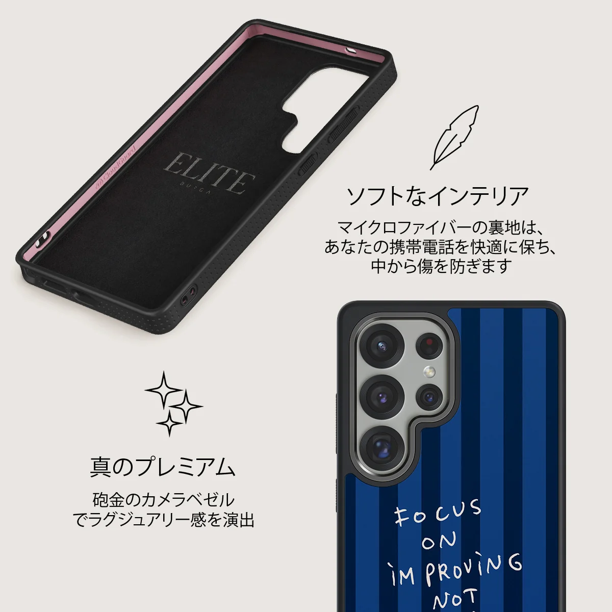 Focus On - Samsung Galaxy S25 Ultra ケース