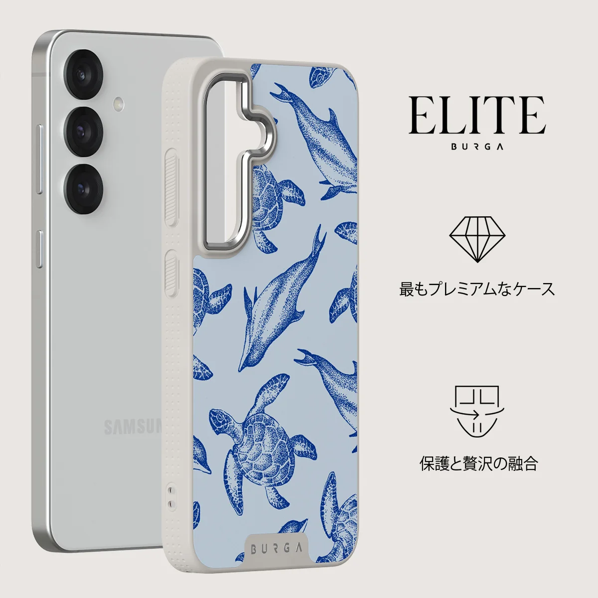 Aquatic Dance - Samsung Galaxy S25 ケース