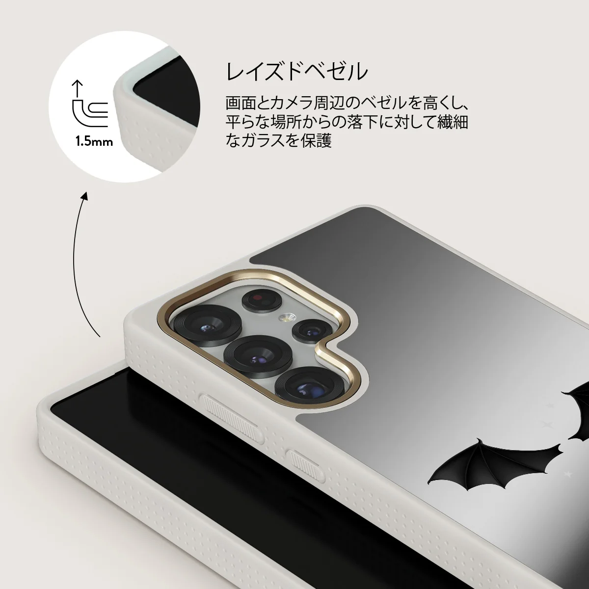 Wingspan - Samsung Galaxy S25 Ultra ケース