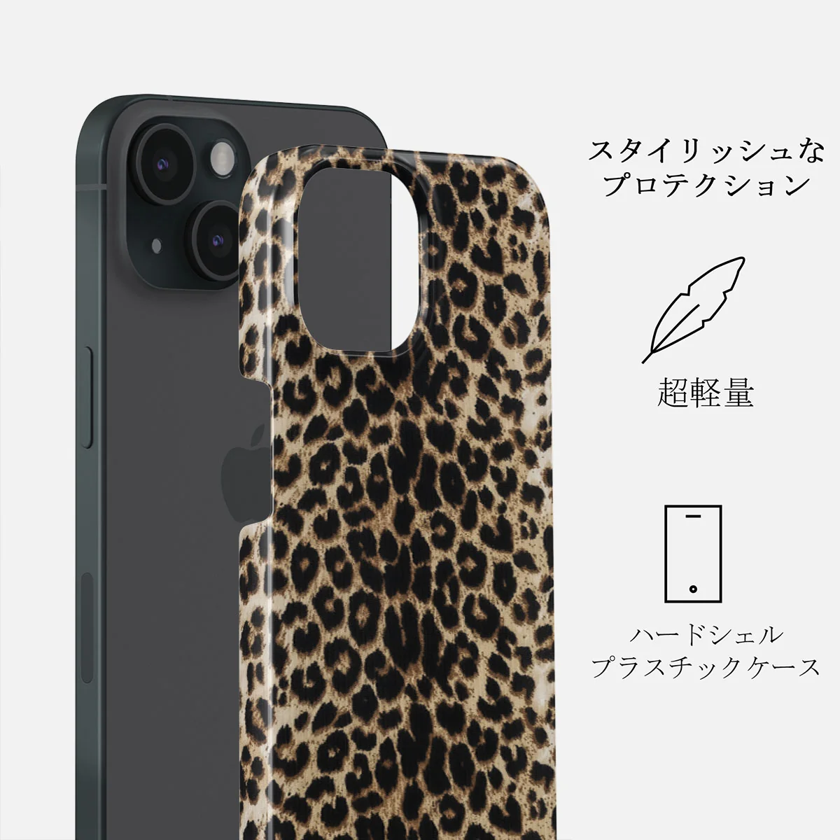 Player - iPhone 15 Plus ケース