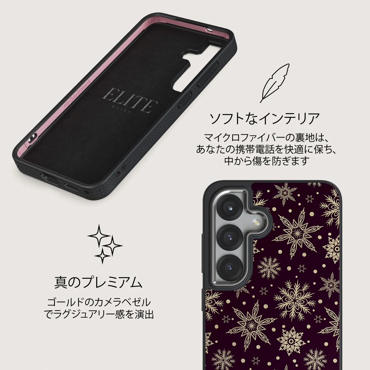Sleeping Beauty - Samsung Galaxy S25 ケース