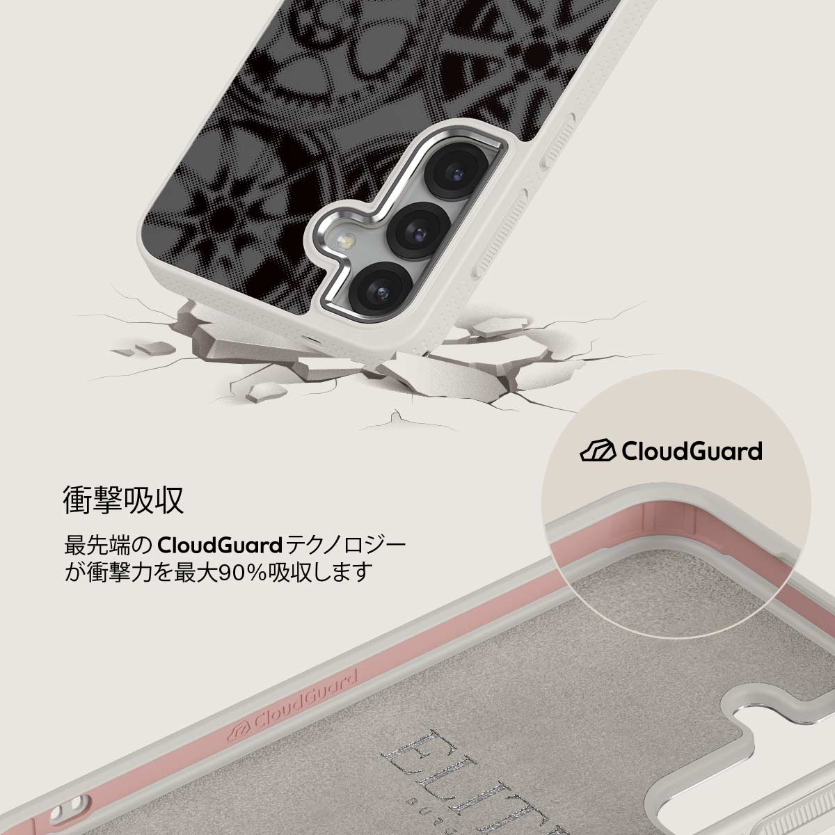Garage - Samsung Galaxy S25 Plus ケース