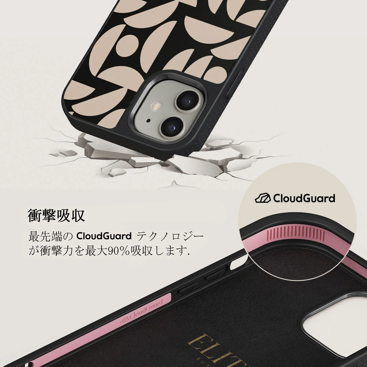 Moonlight - iPhone 12 ケース