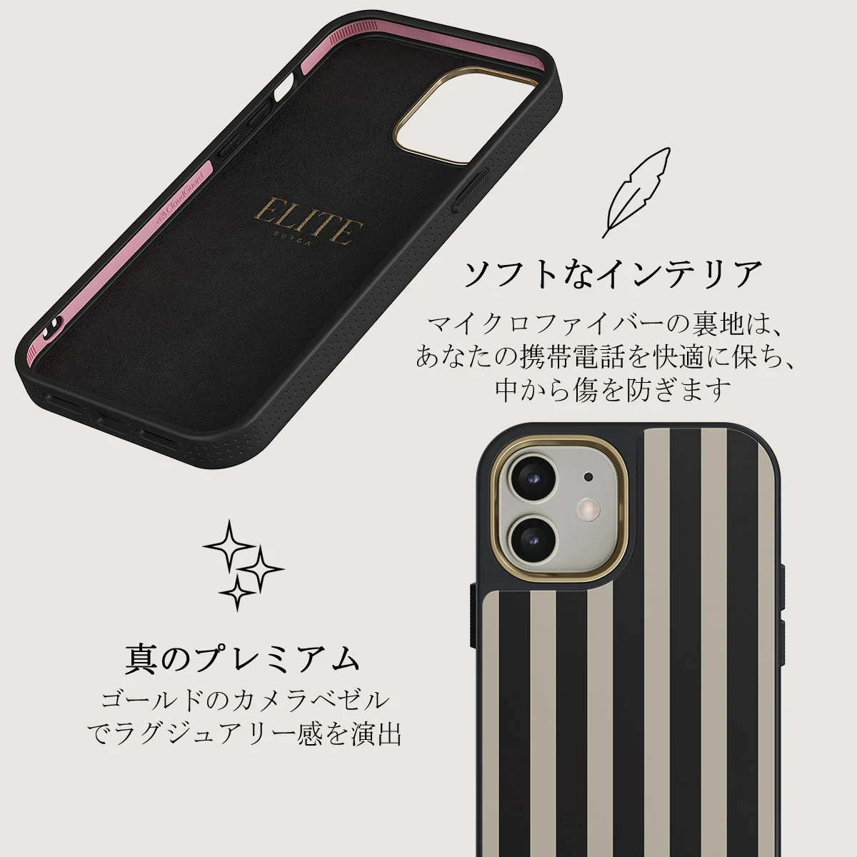 Prophecy - iPhone 12 ケース