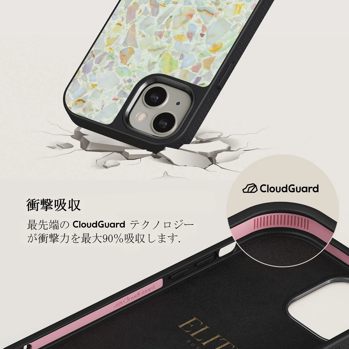 Rainbow Crush - iPhone 13 ケース
