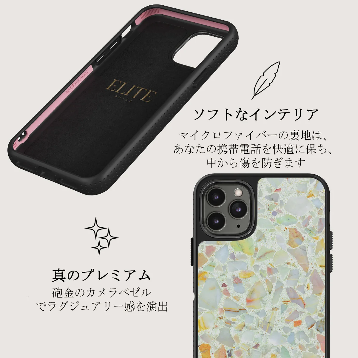 Rainbow Crush - iPhone 11 Pro Max ケース