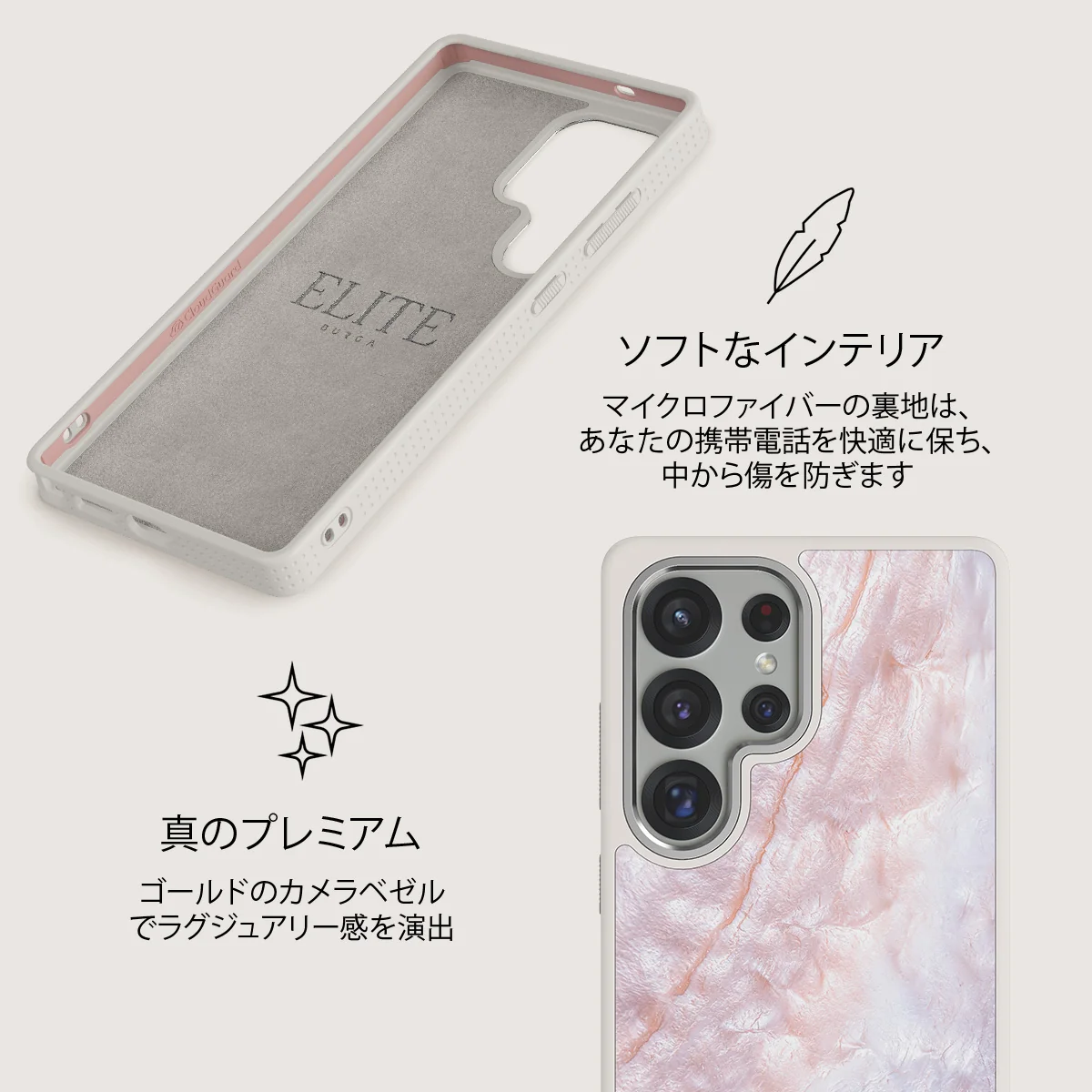 Mermaid Crown - Samsung Galaxy S25 Ultra ケース