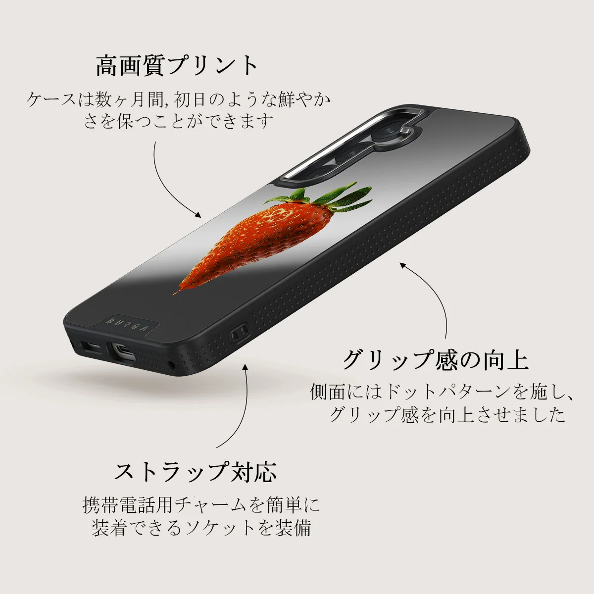 Juicy - Samsung Galaxy S25 Plus ケース