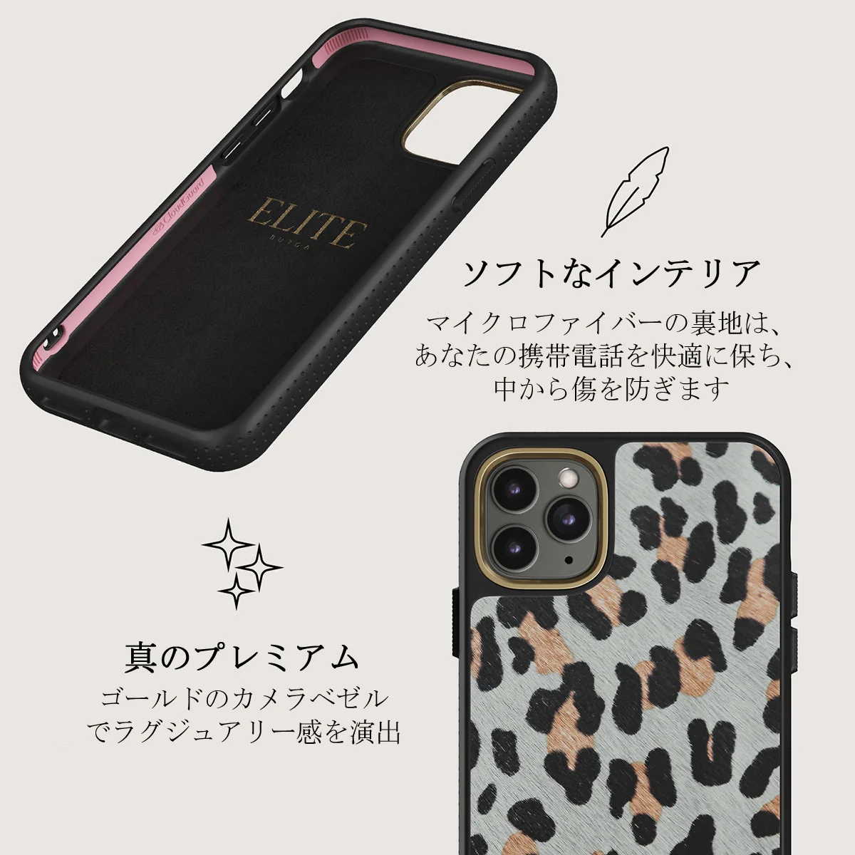 Baby Leo - Leopard iPhone 11 Pro Max ケース
