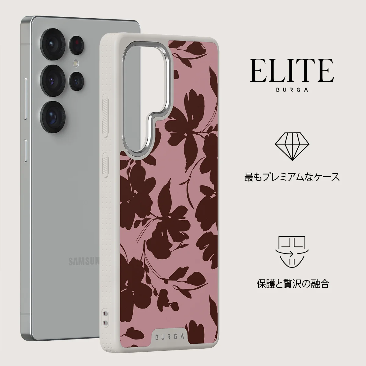 Gossip - Samsung Galaxy S25 Ultra Case