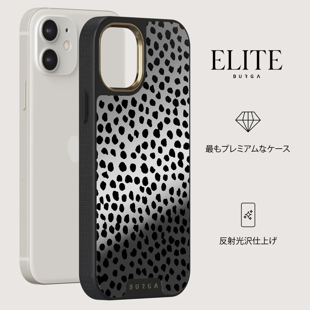 Almond Latte - Cute iPhone 12 ケース