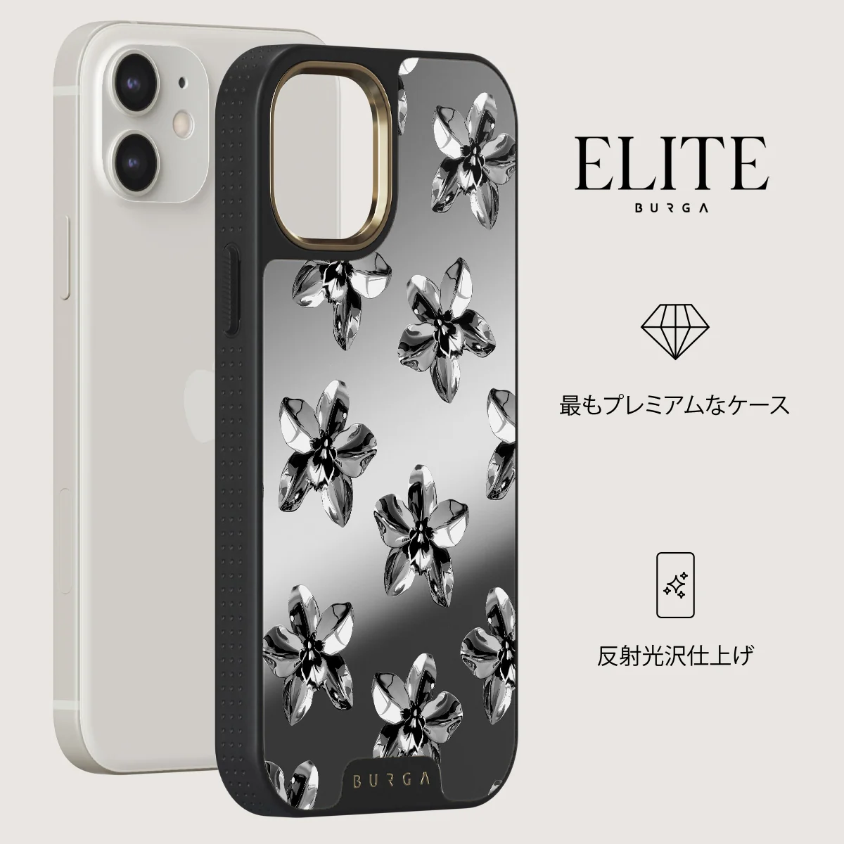 Unbreakable - iPhone 12 ケース