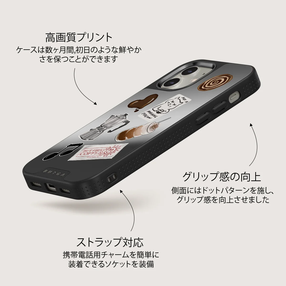 Oat Milk Please - iPhone 12 ケース