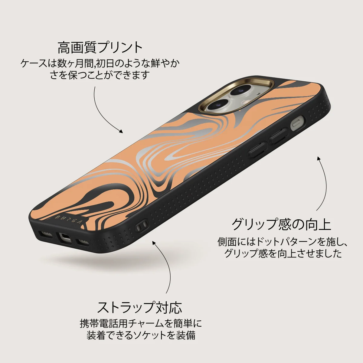 High Vibrations - Color Swirl iPhone 12 ケース