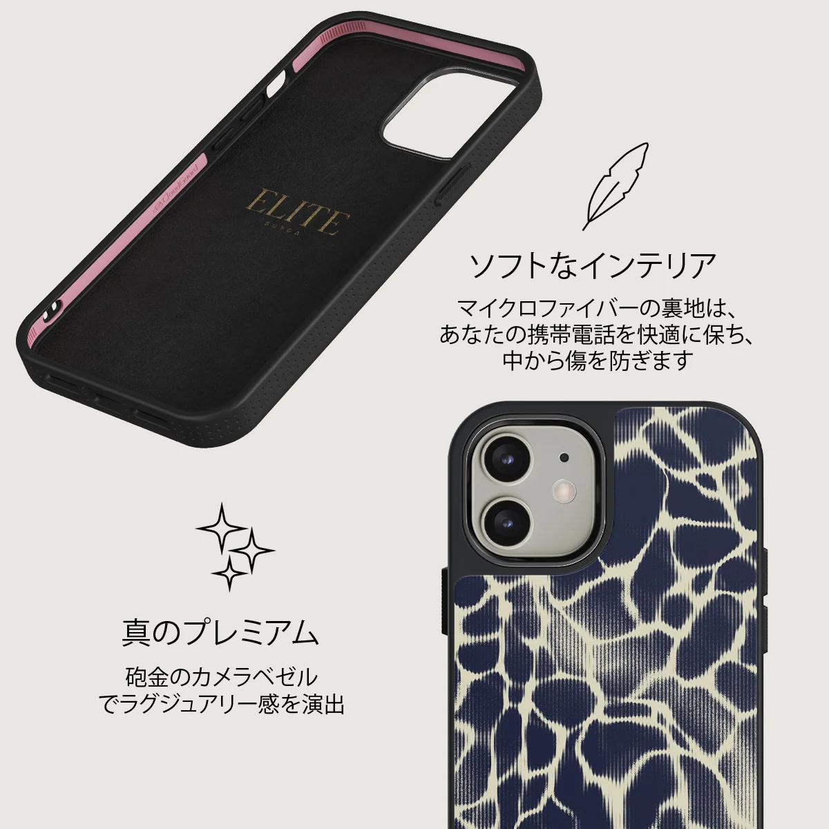 Abyss - iPhone 12 ケース