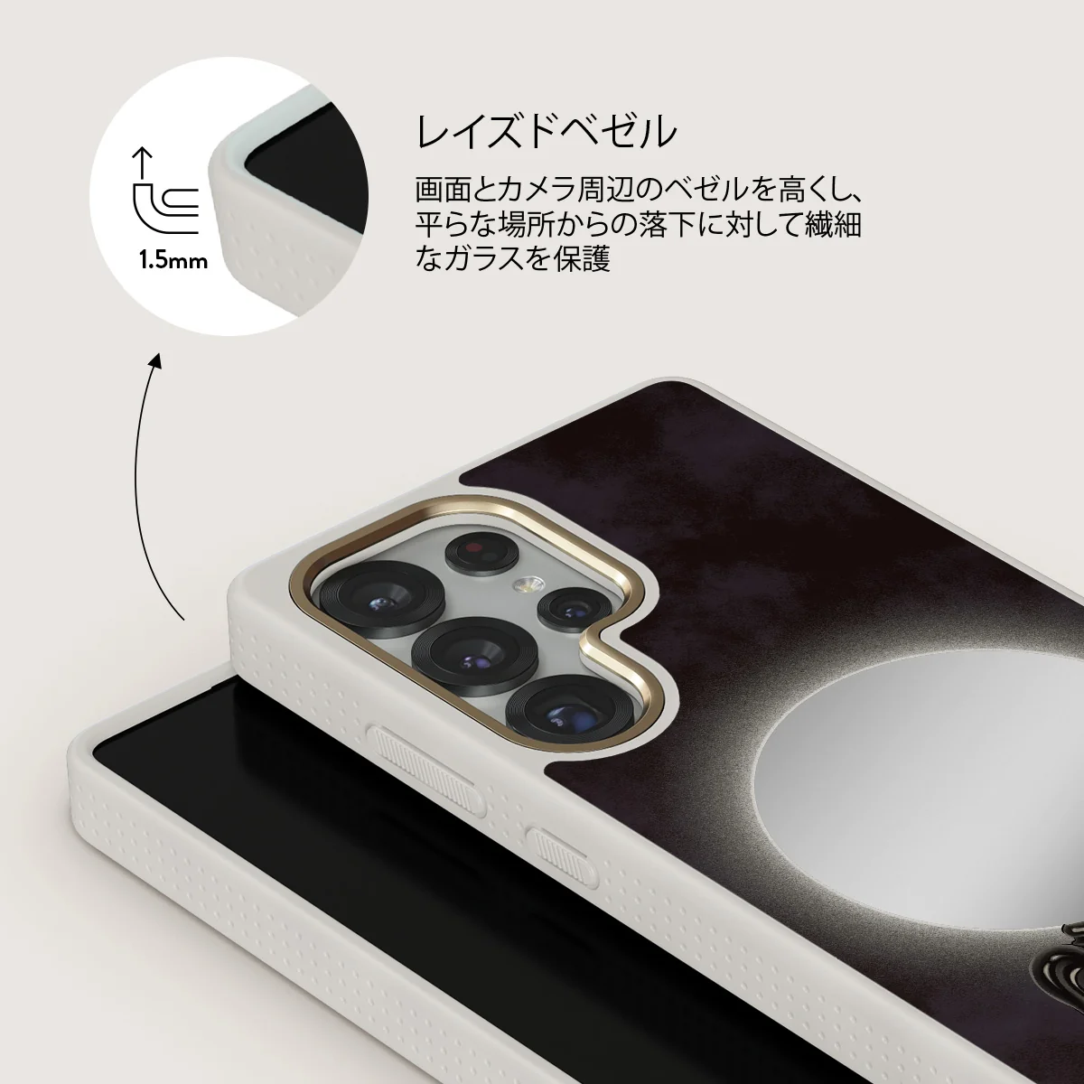 Fate - Samsung Galaxy S25 Ultra ケース