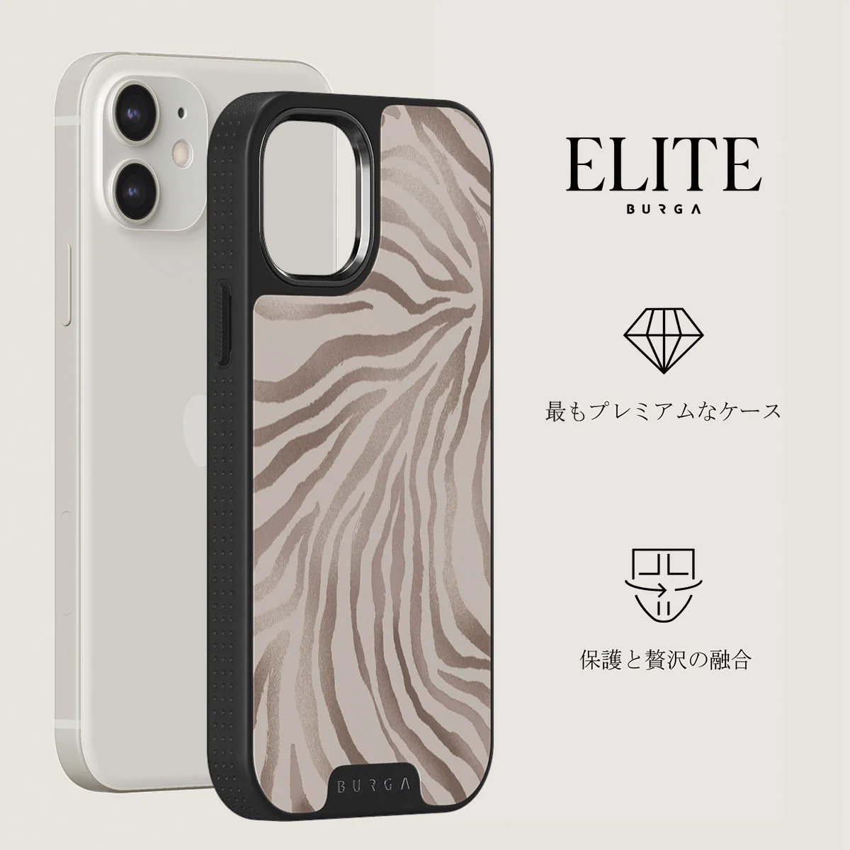 Lustre - iPhone 12 ケース