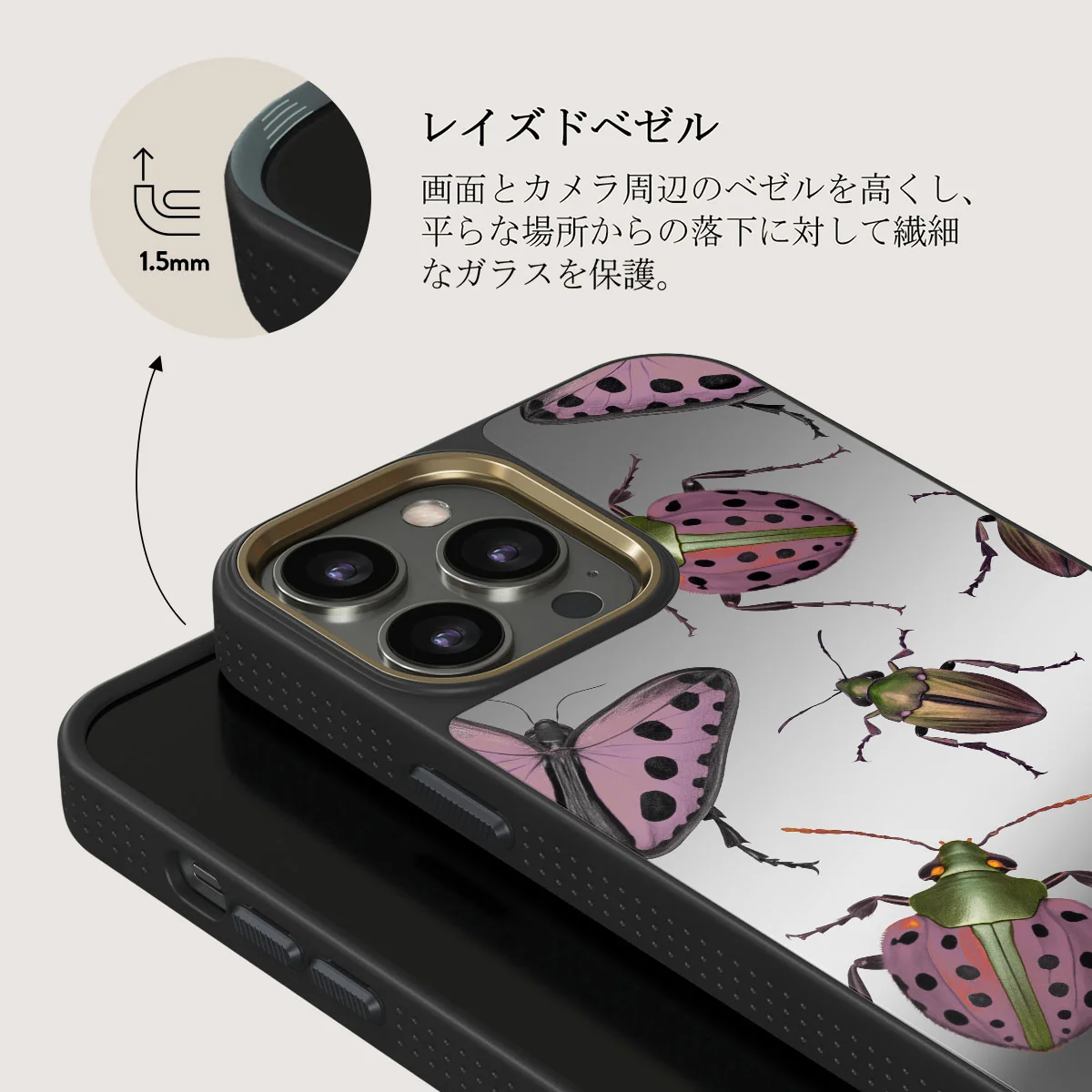 Runaway - iPhone 12 Pro ケース