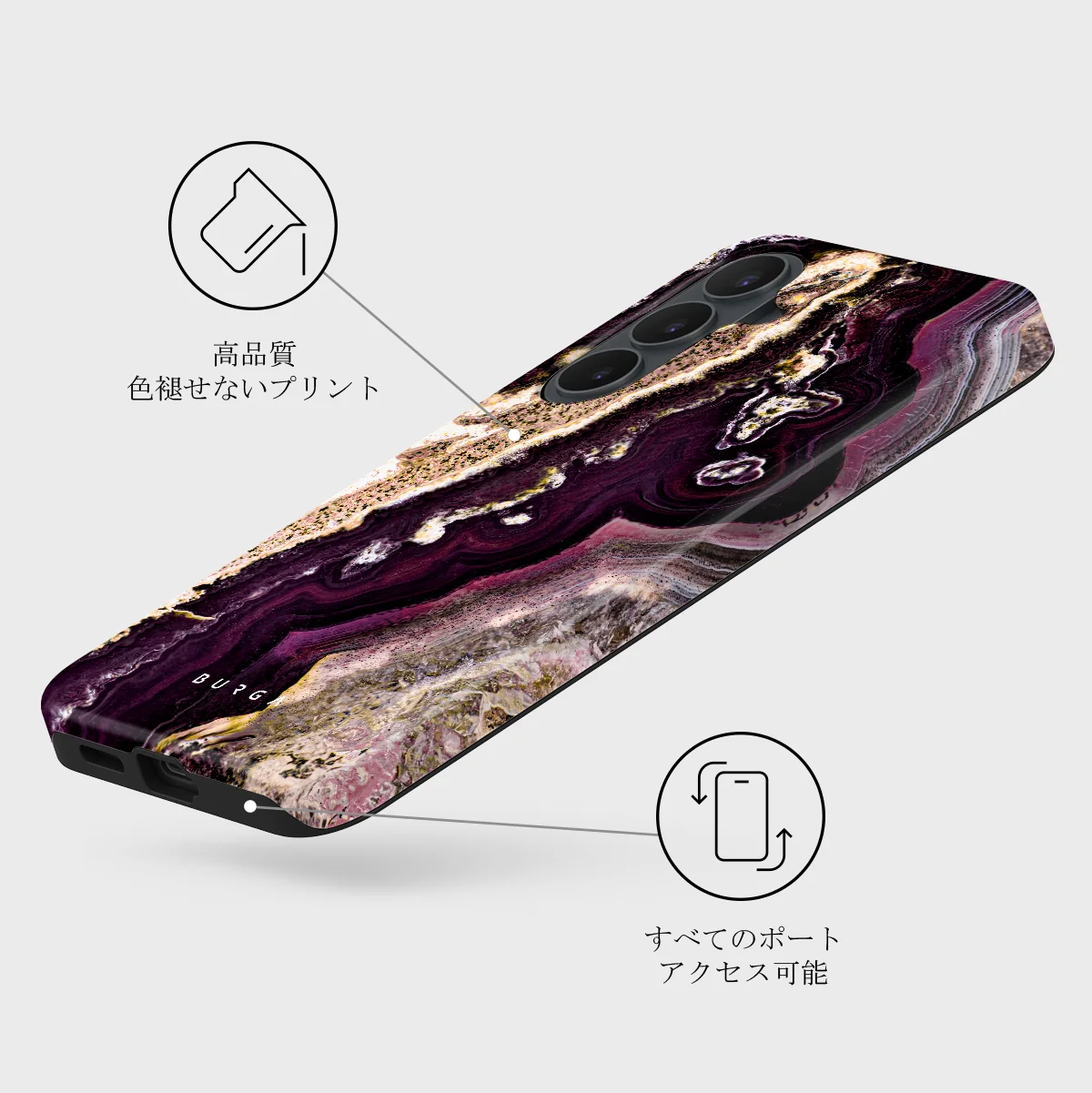 Purple Skies - Samsung Galaxy S26 FE ケース