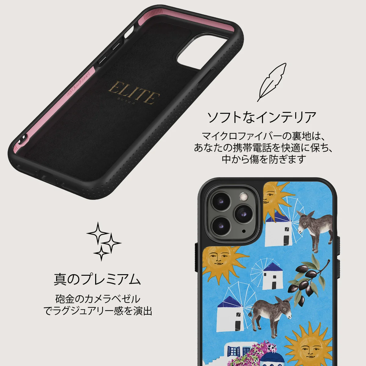 Kalimera - iPhone 11 Pro Max ケース