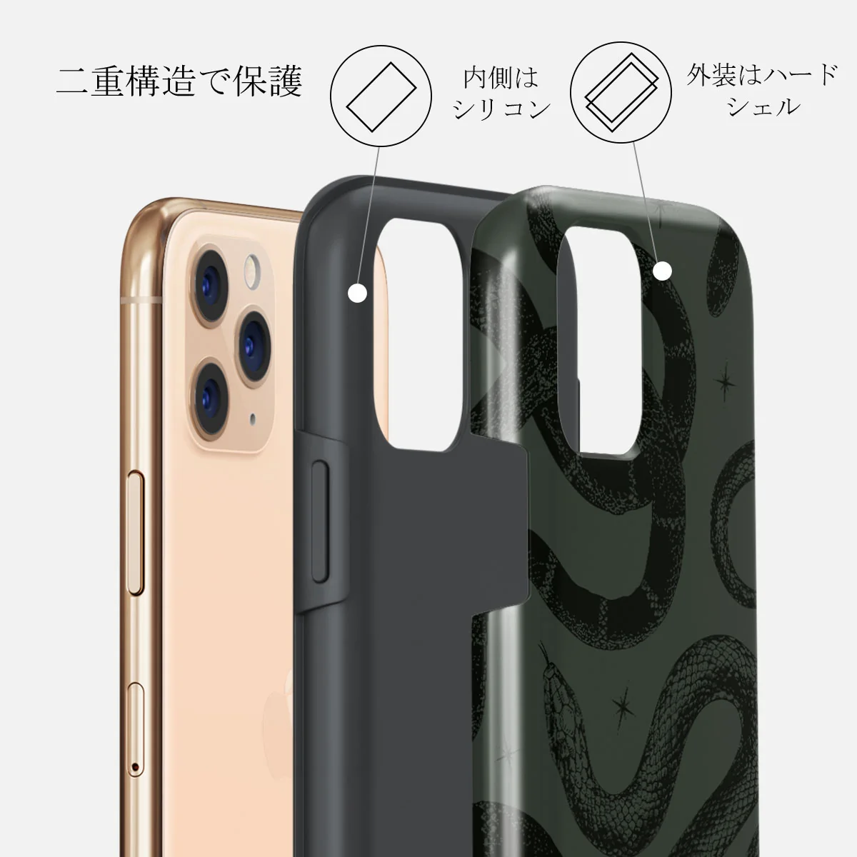 Poison - iPhone 11 Pro ケース