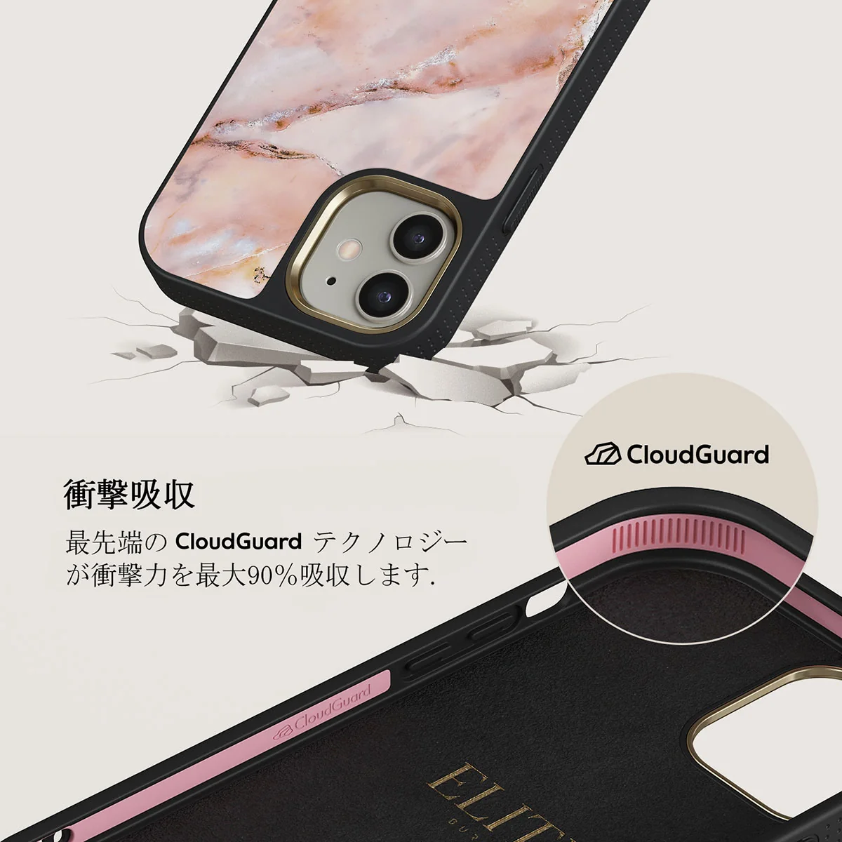 Morning Sunshine - Pastel Marble iPhone 12 ケース