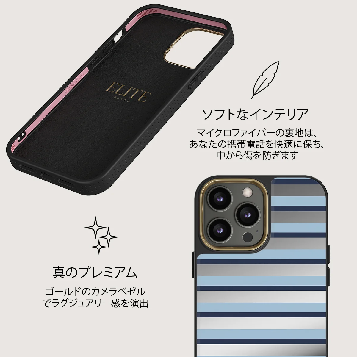 Window Seat - iPhone 12 Pro ケース