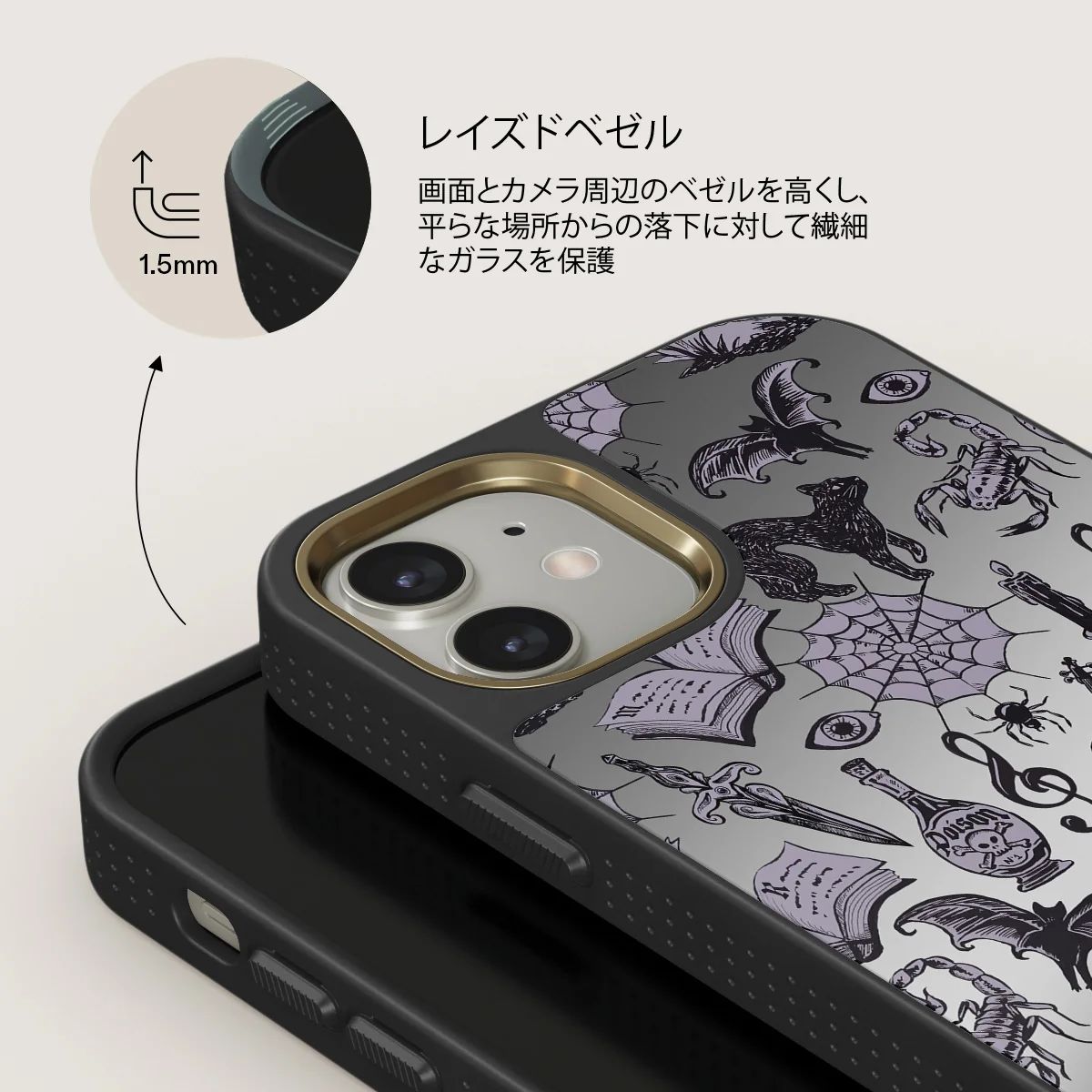 Academy - iPhone 12 ケース