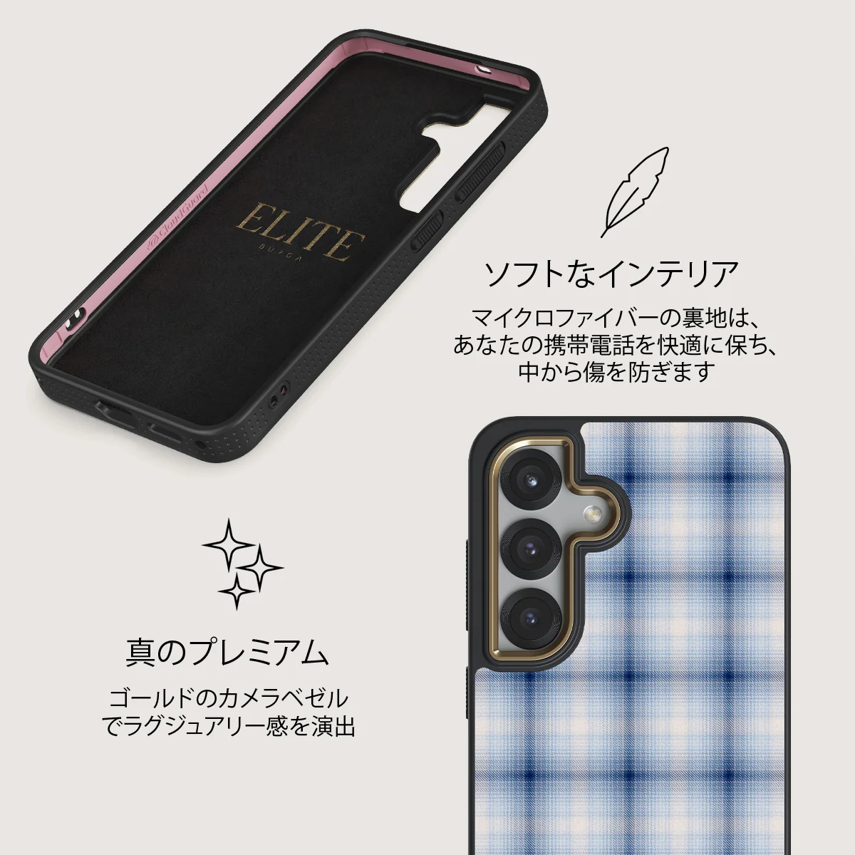 Early Bird - Samsung Galaxy S25 Plus ケース