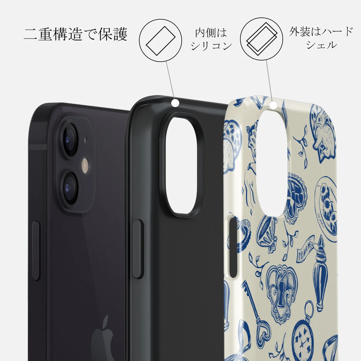 Tea Party - iPhone 12 ケース