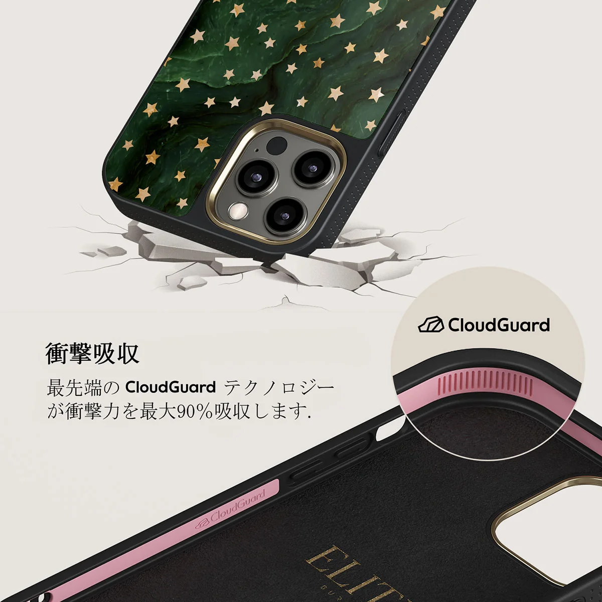 Prince Charming - Stars iPhone 12 Pro ケース