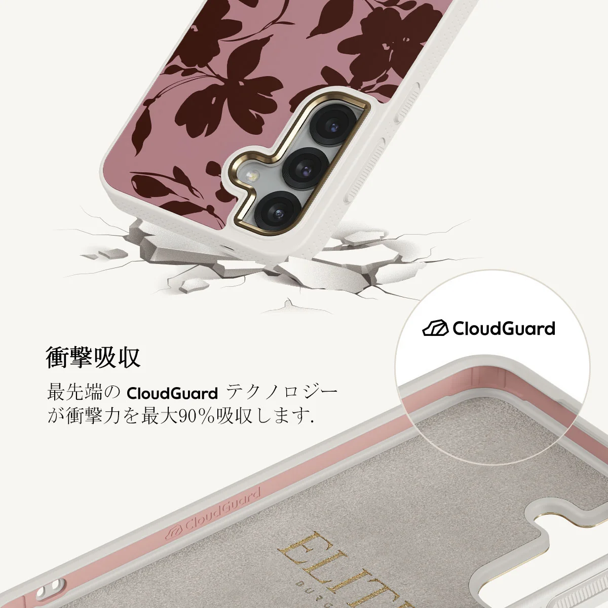 Gossip - Samsung Galaxy S25 Case