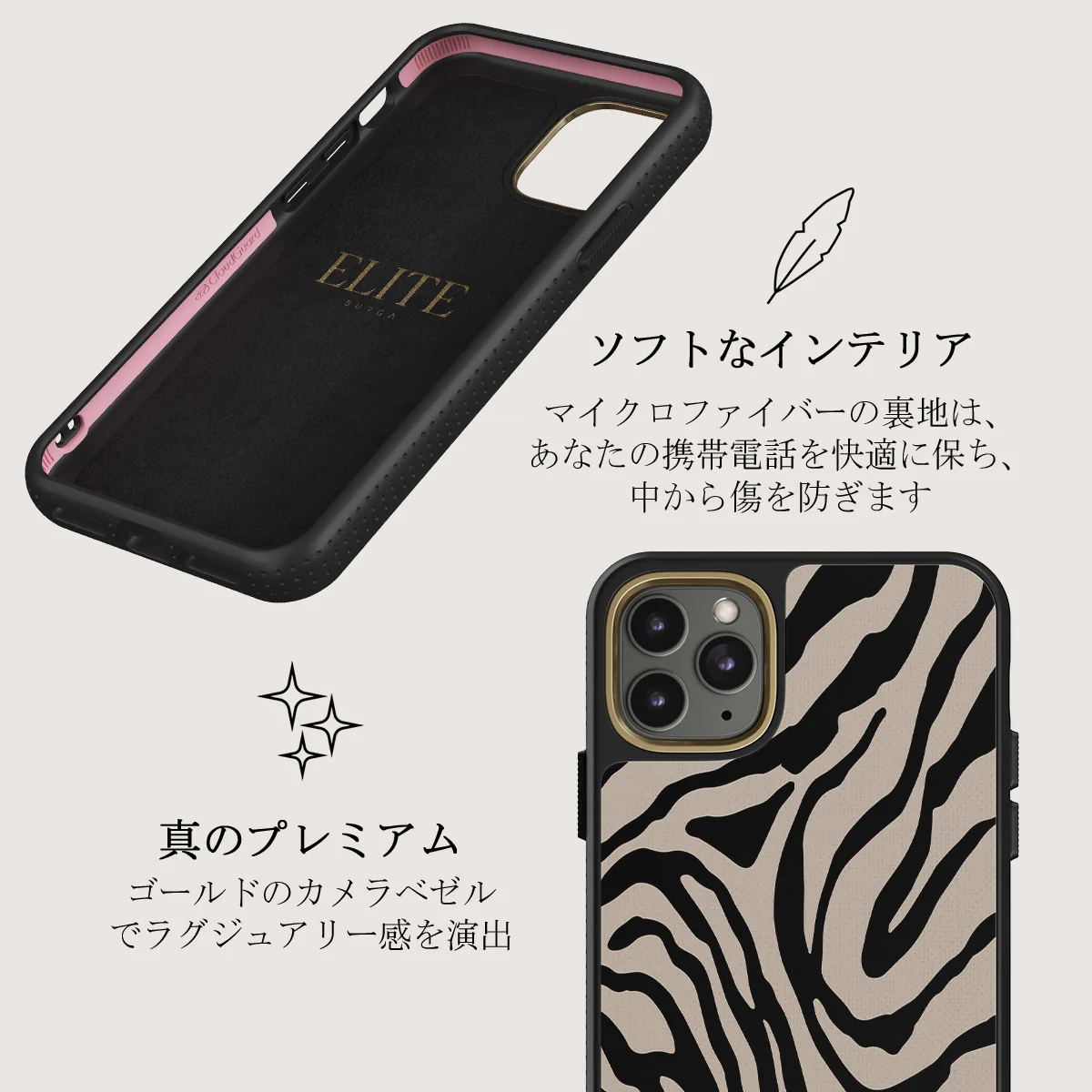Imperial - iPhone 11 Pro Max ケース