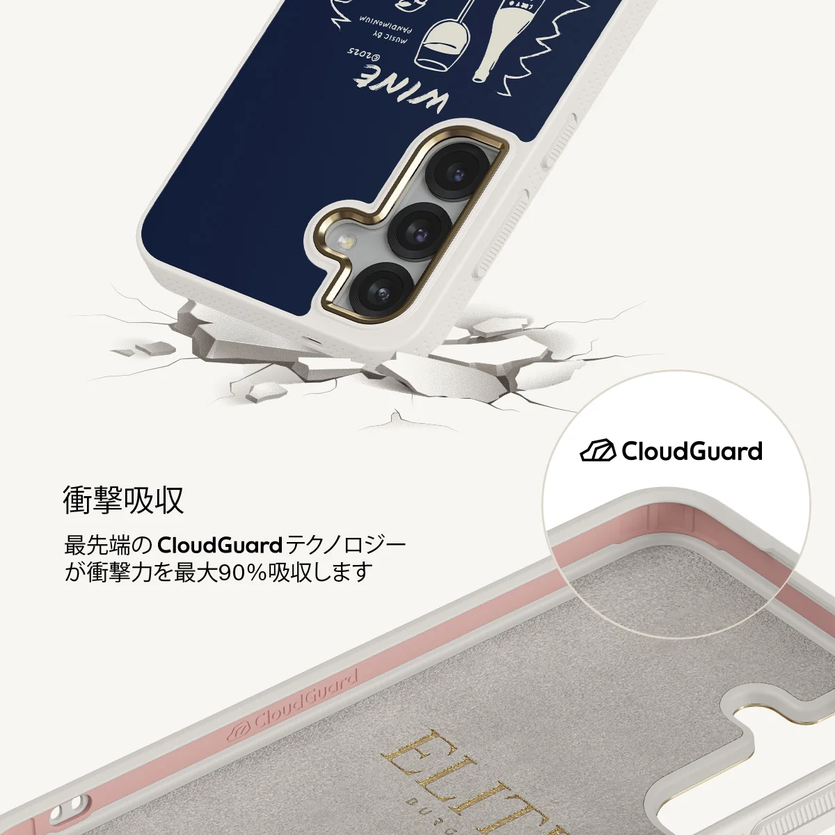 Wine & Dine - Samsung Galaxy S25 Plus ケース