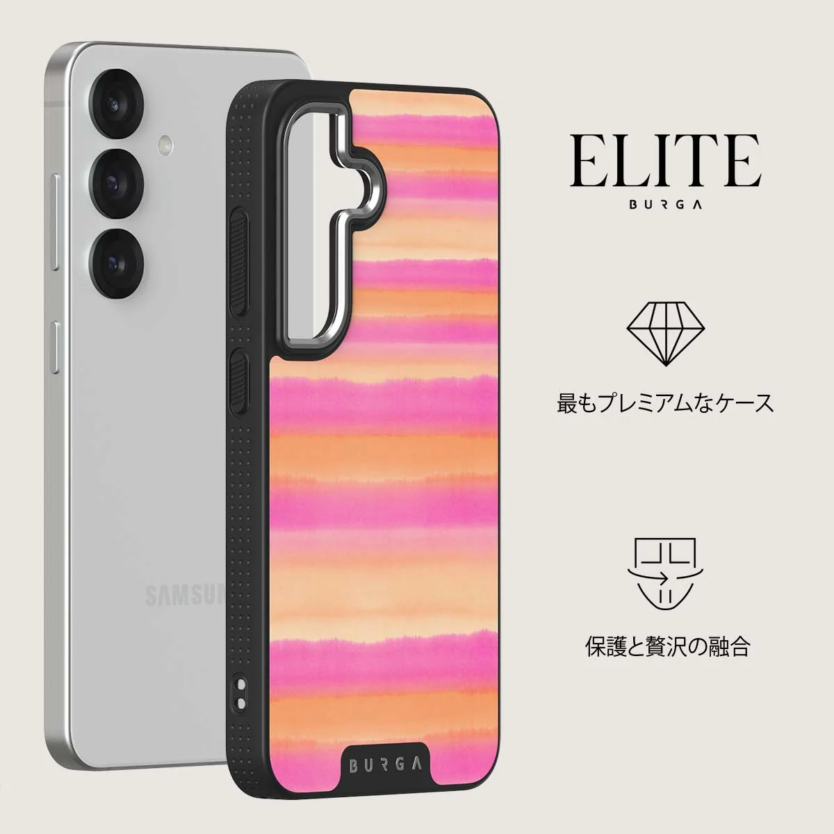Sun Lover - Samsung Galaxy S25 Plus ケース