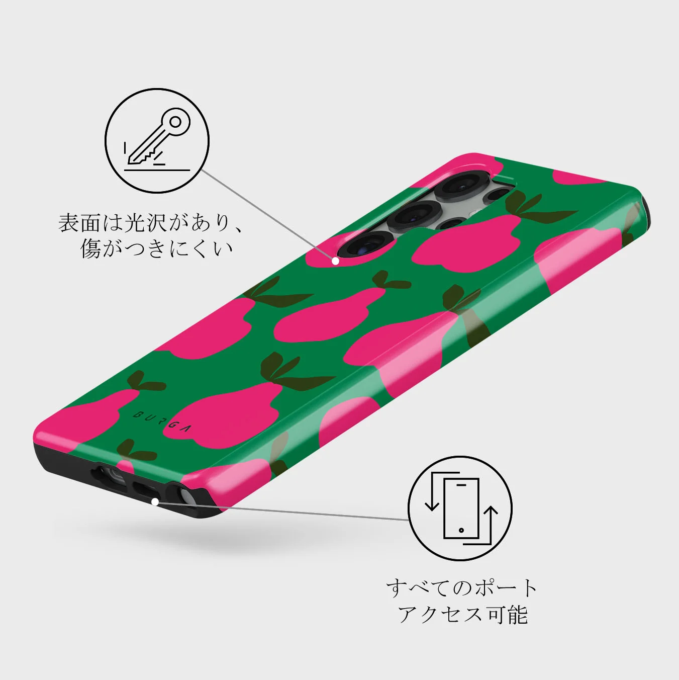 Refresco - Samsung Galaxy S25 Ultra ケース