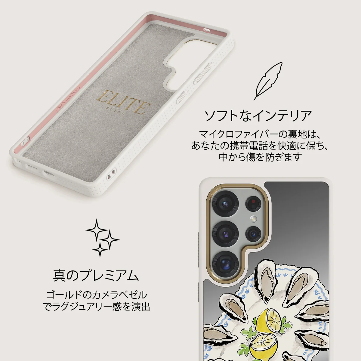 Today's Special - Samsung Galaxy S25 Ultra ケース