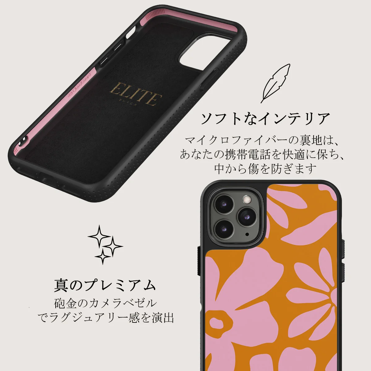 Daytime Fiesta - iPhone 11 Pro Max ケース
