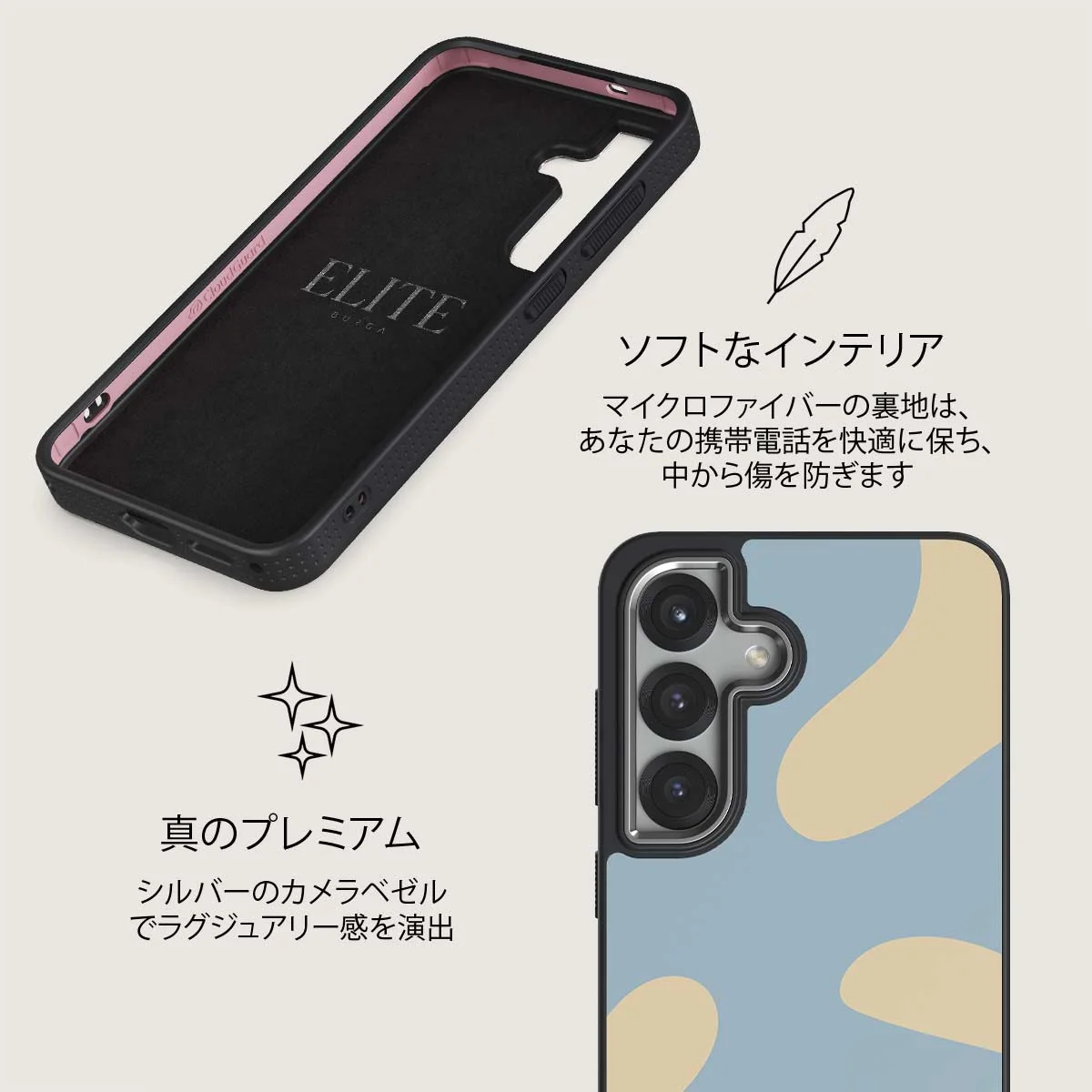 Flow - Samsung Galaxy S25 Plus ケース