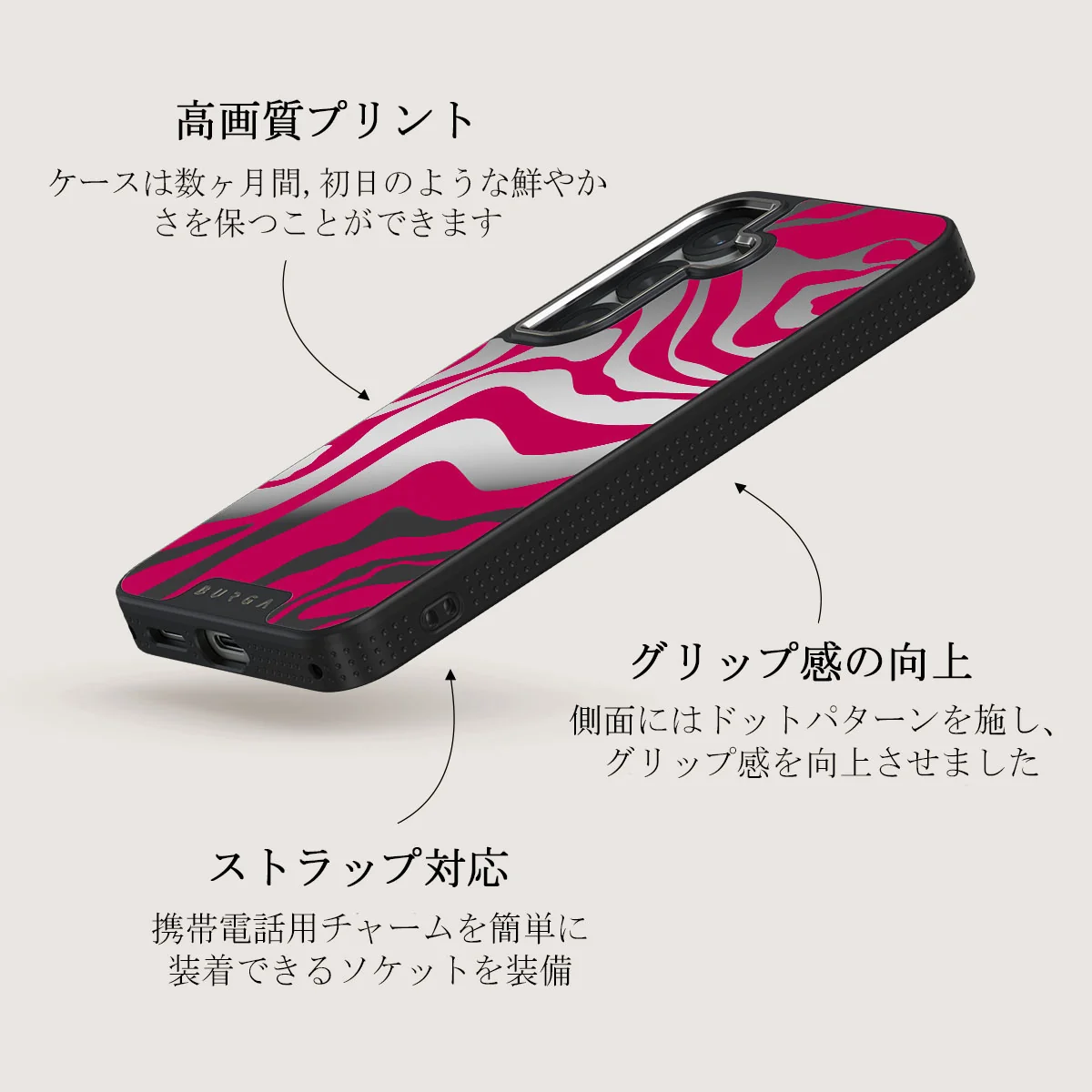 Siren - Samsung Galaxy S25 Plus ケース