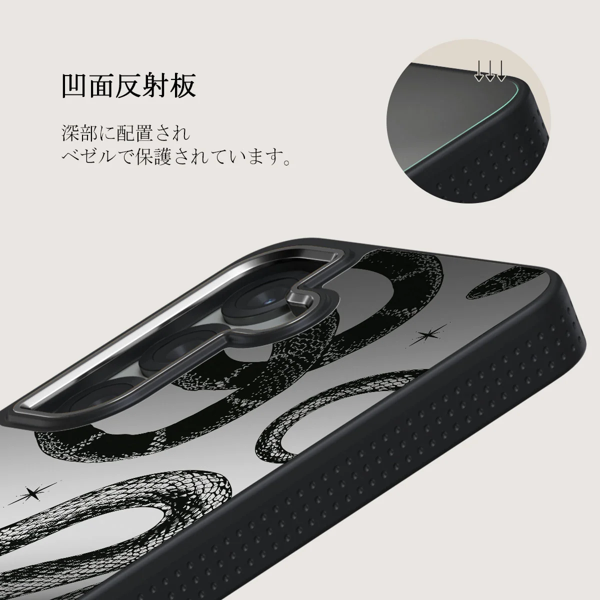 Poison - Samsung Galaxy S25 ケース