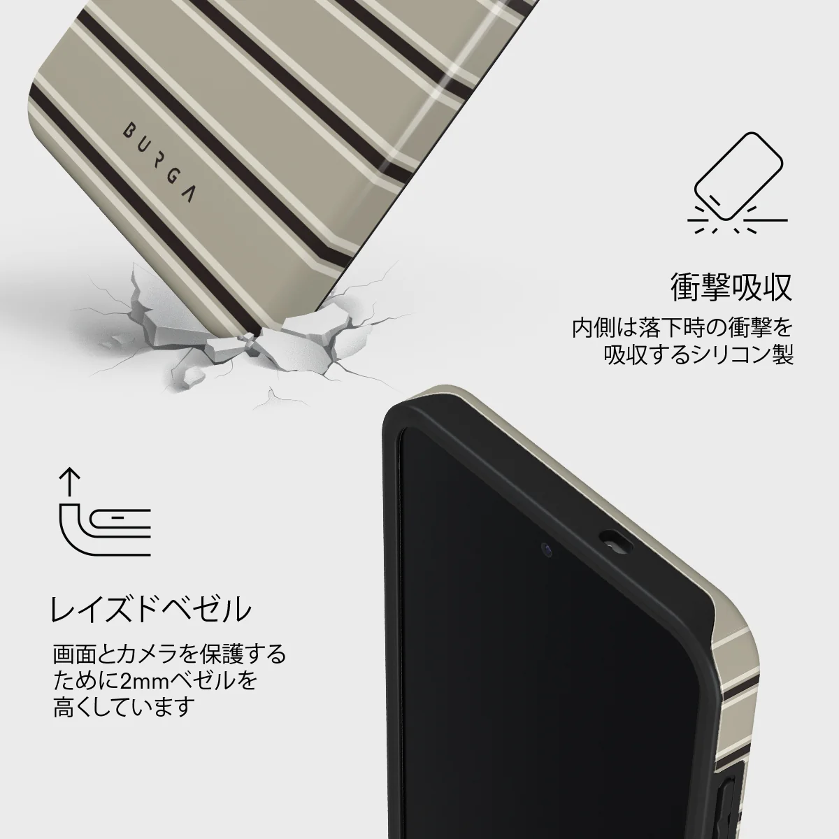Parallel - Samsung Galaxy S25 FE ケース