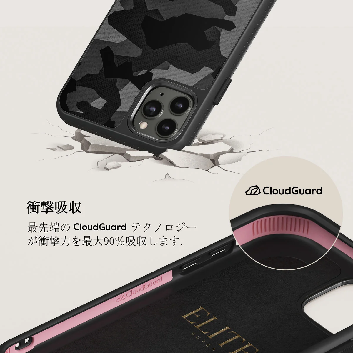 Night Black Camouflage - iPhone 11 Pro Max ケース