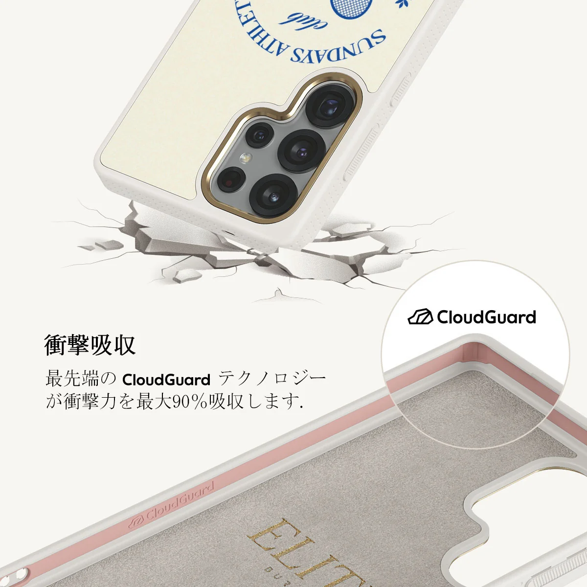 Leisure Club - Samsung Galaxy S25 Ultra ケース