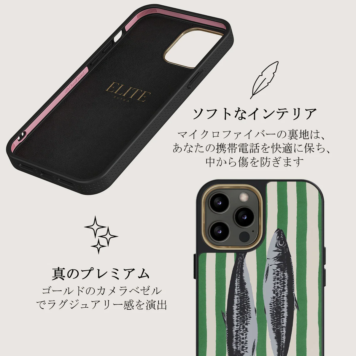 Sardinhas - iPhone 12 Pro ケース