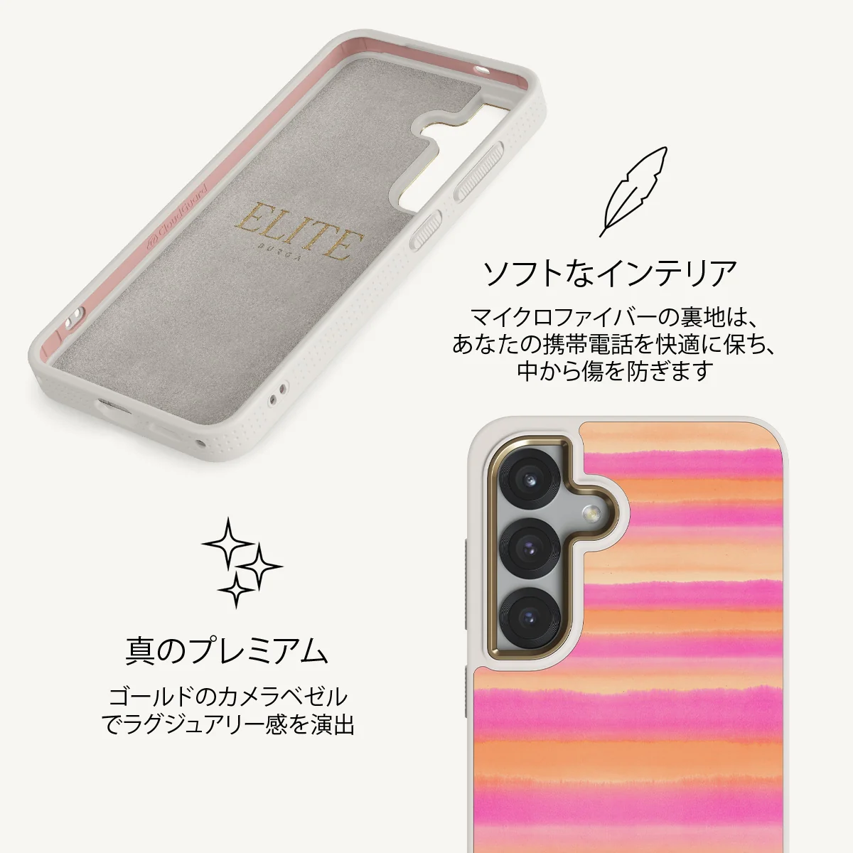 Sun Lover - Samsung Galaxy S25 Plus ケース