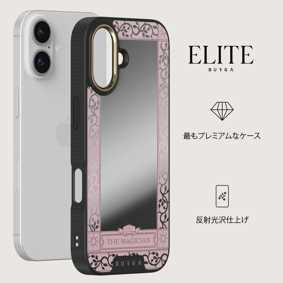 The Magician - iPhone 17 ケース
